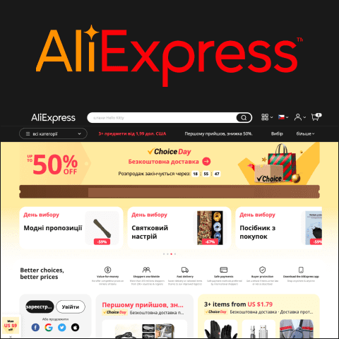 Акції та промокоди AliExpress