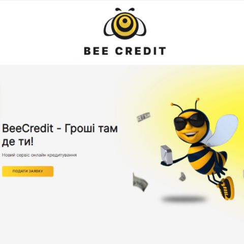 Акції та промокоди BeeCredit