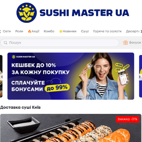 Акції та промокоди Sushi Master